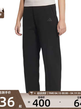 adidas阿迪达斯女子MT KN PNT运动长裤JZ1661