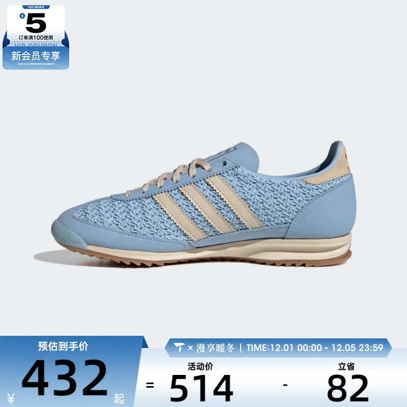 adidas阿迪达斯三叶草男女SL72 OG W运动休闲鞋JR4230