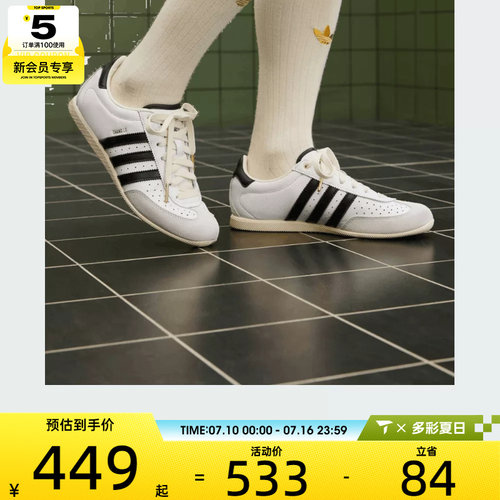 adidas阿迪达斯三叶草男女CHANGLE运动休闲鞋KJ3959