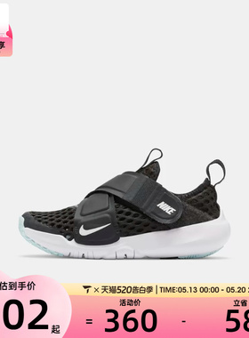 NIKE耐克小童NIKE FLEX ADVANCE BR运动休闲鞋DC9370-001