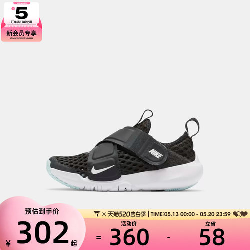 NIKE耐克小童NIKE FLEX ADVANCE BR运动休闲鞋DC9370-001
