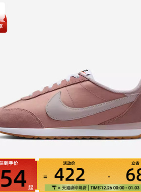 NIKE耐克女子W NIKE PACIFIC运动休闲鞋HM4771-603