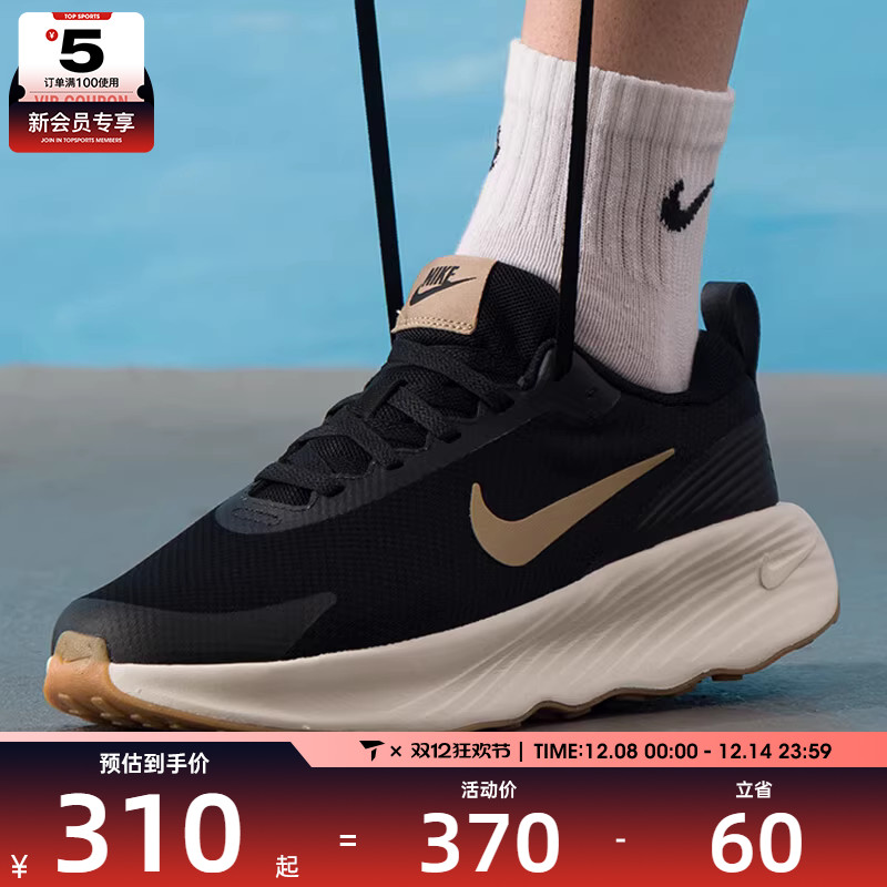 NIKE耐克男子PROMINA时尚潮流百搭运动训练跑步鞋FV5285-012