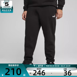 Sweatpants运动休闲长裤 1Logo 69122601 No. puma彪马男子ESS