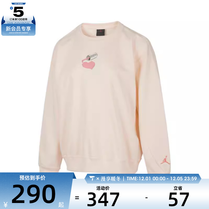 NIKE耐克女子AS W J BRKLN FLC FT CRW GFX NP运动卫衣HV9371-838