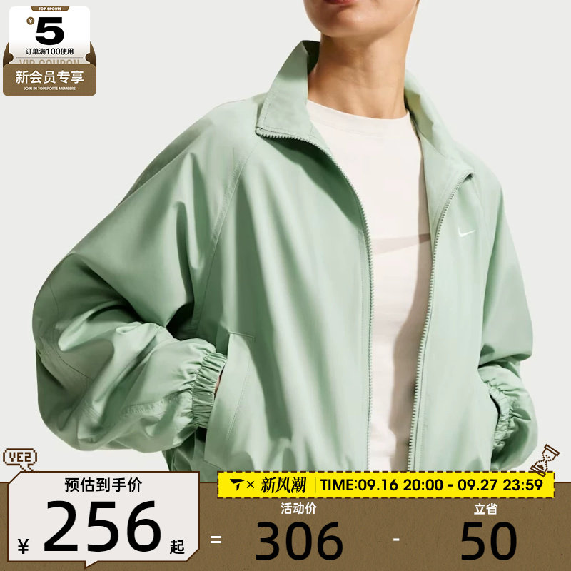 NIKE耐克女子运动健身夹克外套IO1474-006