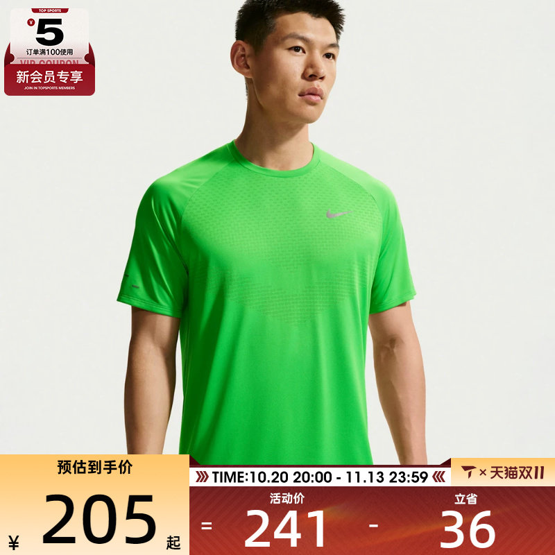 NIKE耐克男子健身训练舒适亲肤圆领运动休闲短袖T恤HV5204-329