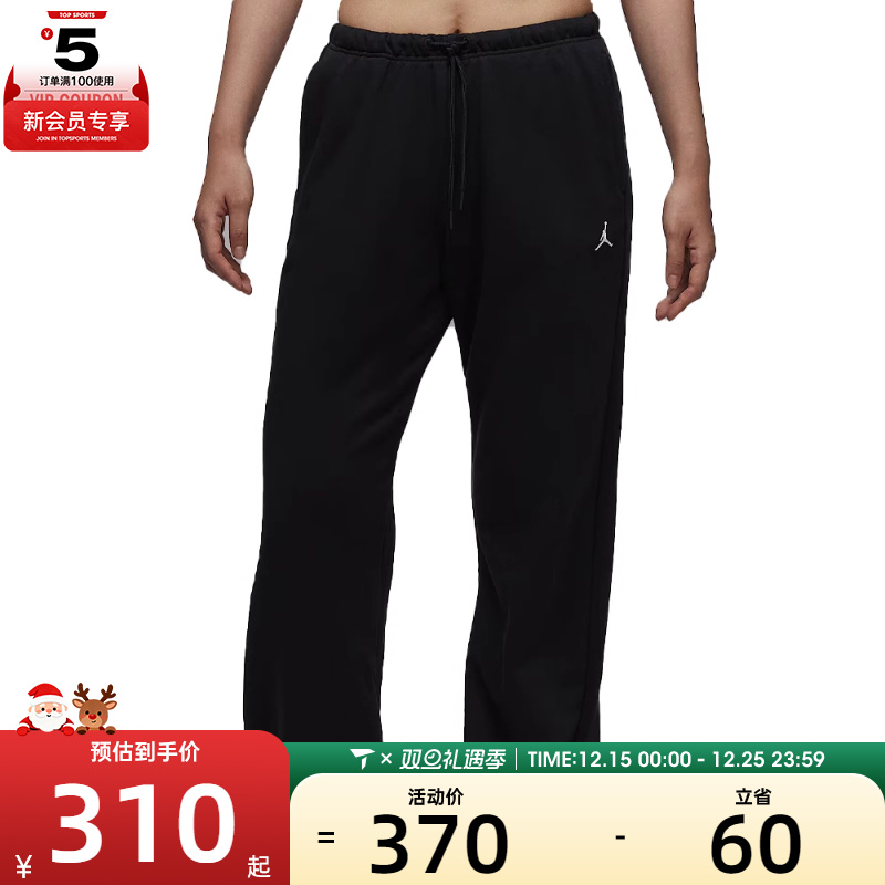 NIKE耐克女子jordan运动训练休闲宽松收口长裤IB2505-010