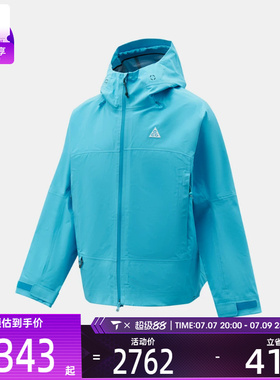 NIKE耐克男子运动健身夹克外套FV8642-416