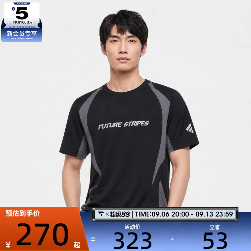 adidas阿迪达斯男子M TEE SS3运动休闲短袖T恤LC7786