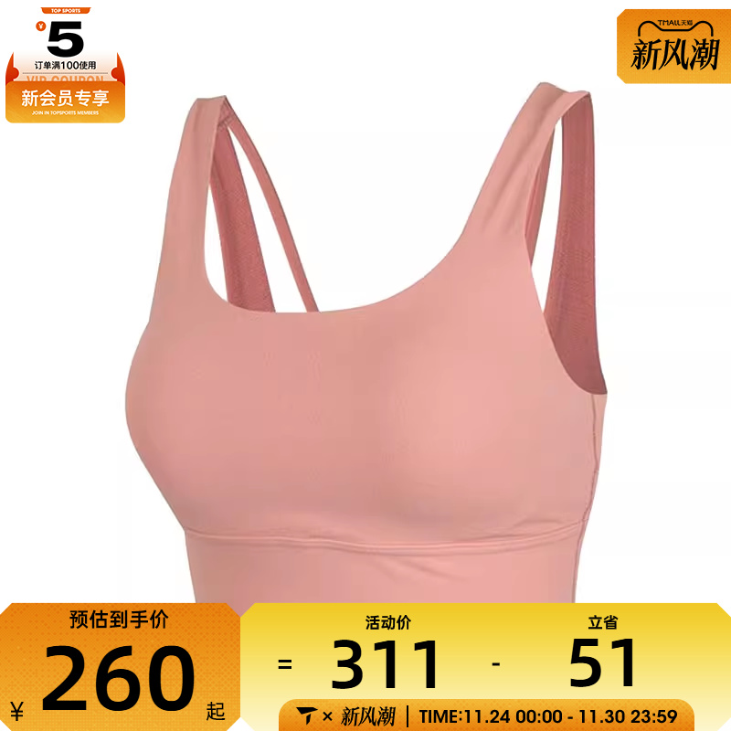 NIKE耐克女子AS W ALATE ELLIPSE运动健身BRA内衣DO6620-685