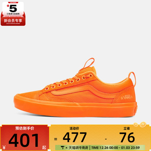 运动休闲鞋 VANS范斯男女Skate Skool VN000D5R12Q Old