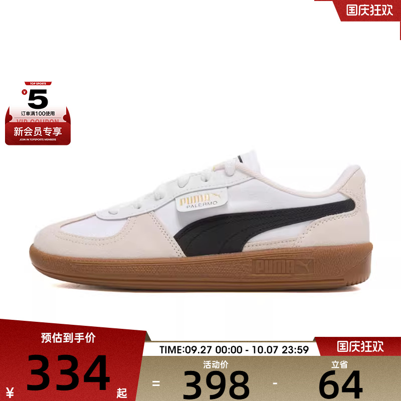 puma彪马男女Palermo CN Nylon运动休闲鞋40395301