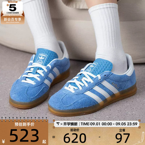 adidas阿迪达斯三叶草男女GAZELLE经典德训鞋运动休闲鞋KH6038