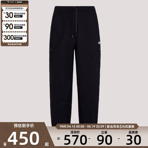 adidas阿迪达斯三叶草男子WOVEN JOGGER M运动休闲长裤KY5771