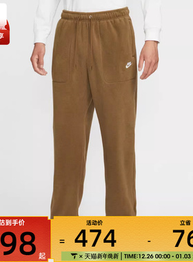 NIKE耐克男子运动训练休闲摇粒绒直筒长裤HV1349-235