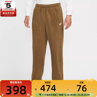 NIKE耐克男子运动训练休闲摇粒绒直筒长裤 235 HV1349