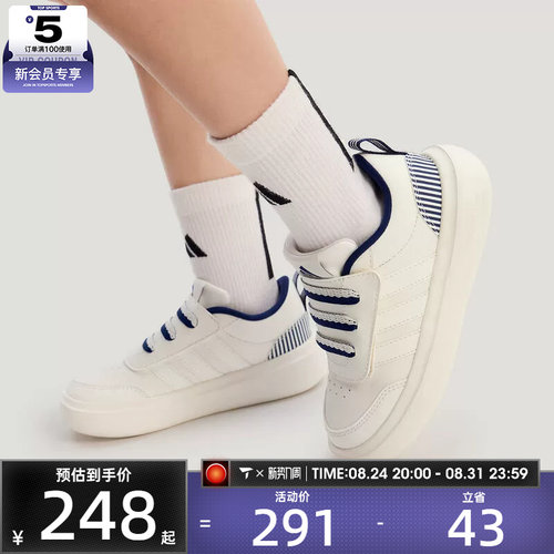 adidas阿迪达斯小童PARK 厚底魔术贴百搭运动休闲鞋KI4110