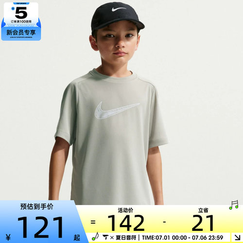 NIKE耐克大童运动休闲短袖T恤IF2430-304