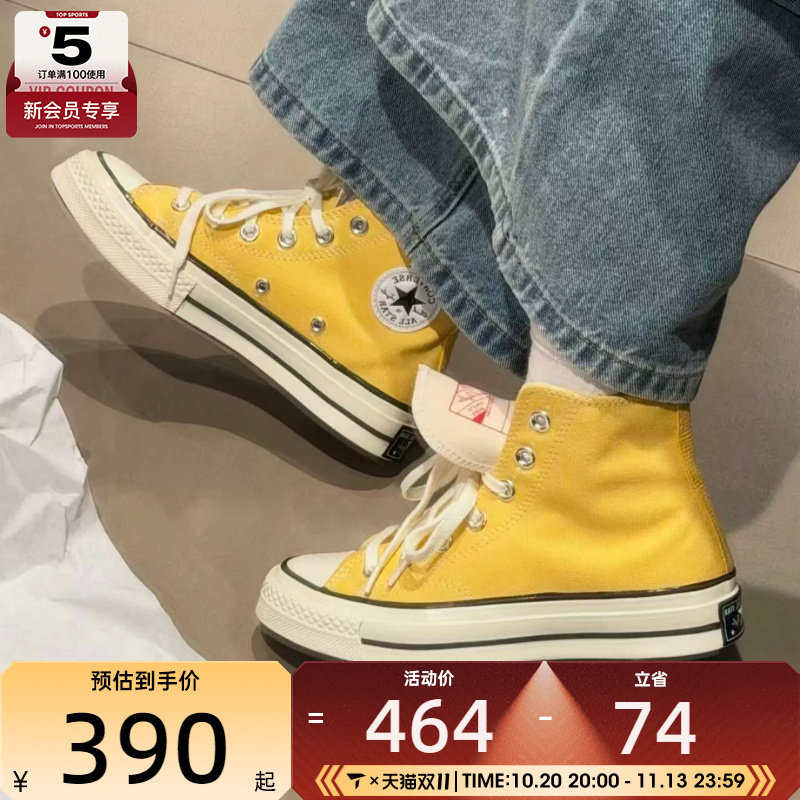 converse匡威男女1970S高帮经典板鞋柠檬黄复古休闲帆布鞋A10526C