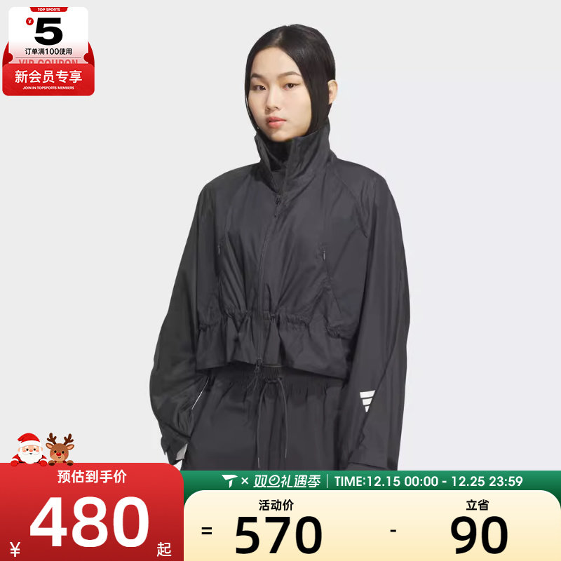 adidas阿迪达斯女子FUSTL W JKT运动健身夹克外套JM4271