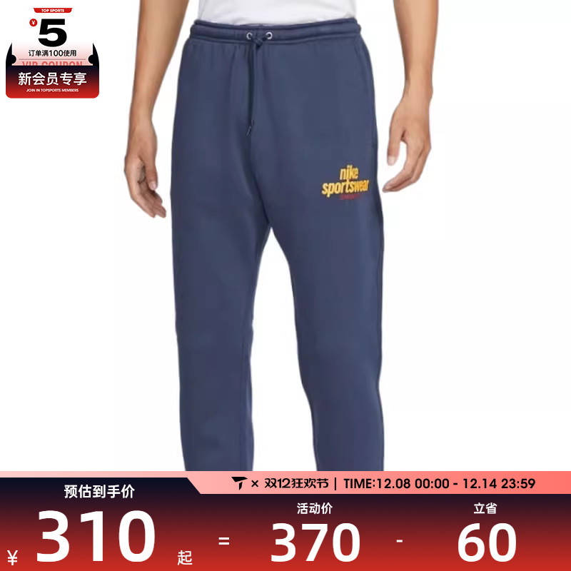 NIKE耐克男 CLUB BB CF PANT NSW G运动长裤HJ2187-451
