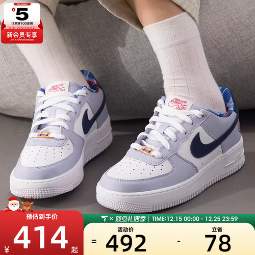 NIKE耐克大童AIR FORCE 1 LV8学院风运动鞋休闲鞋IH7342-141