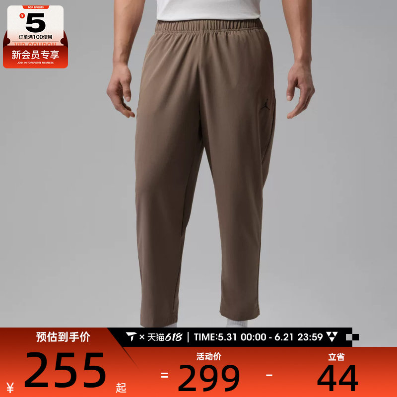 NIKE耐克男子JORDAN运动速干梭织休闲长裤IF2155-041