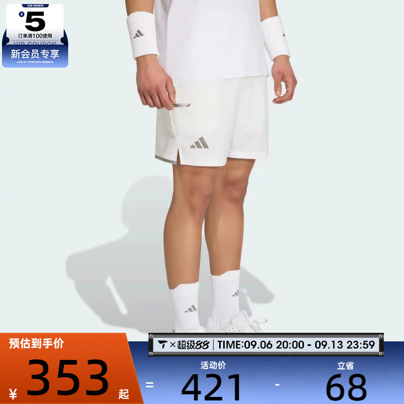 adidas阿迪达斯男子抽绳中腰侧开叉网球健身运动休闲短裤KF5008