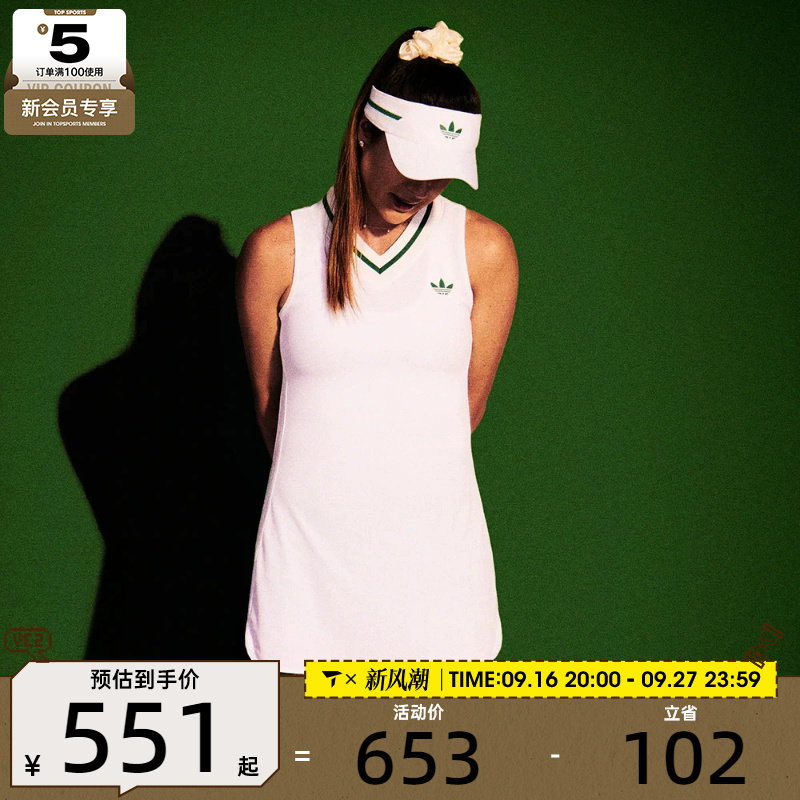 adidas阿迪达斯三叶草女子DRESS PRO运动休闲连衣裙HZ0799