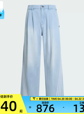 adidas阿迪达斯三叶草男子运动休闲长裤KX4822