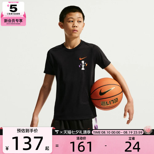 NIKE耐克大童K NK DF CHBL TEE运动休闲短袖T恤IR6287-010