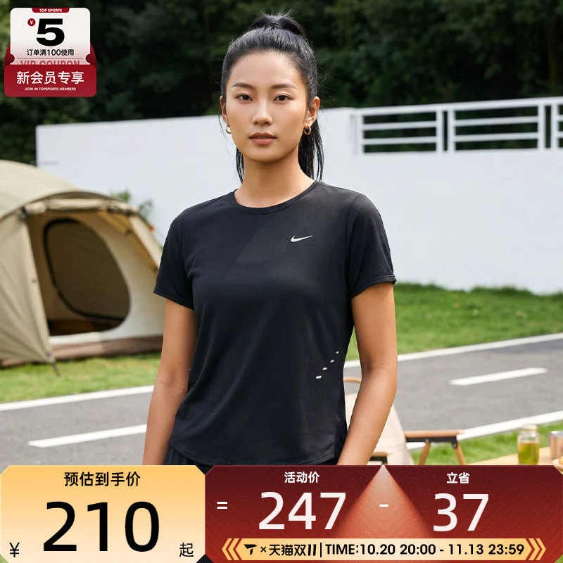 NIKE耐克女子透气健身跑步上衣运动休闲轻薄短袖T恤IF1681-010