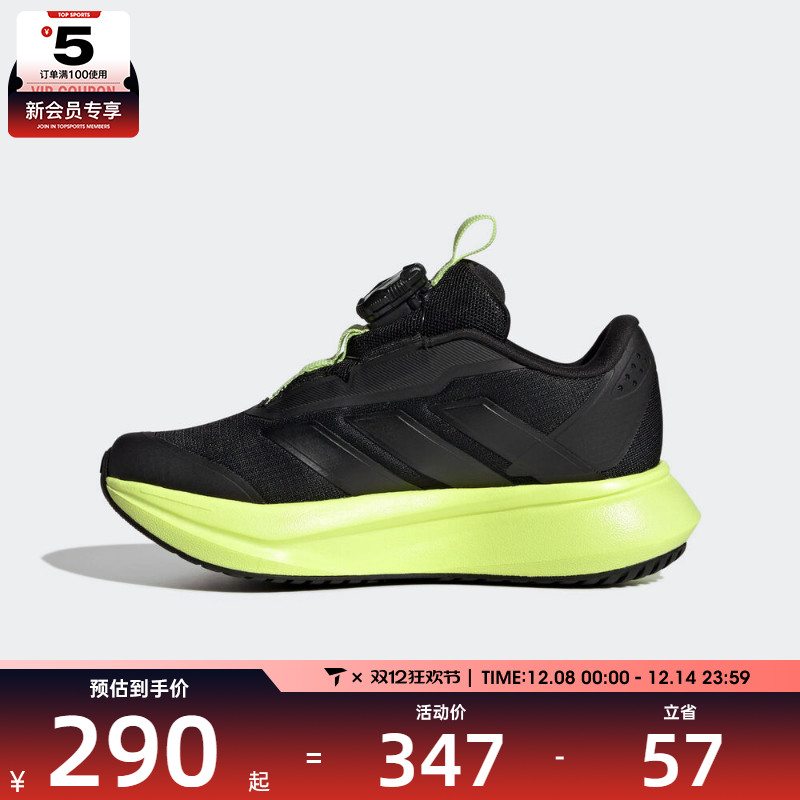 adidas阿迪达斯男小童DURAMO SL2 HABU运动训练跑步鞋HP3592