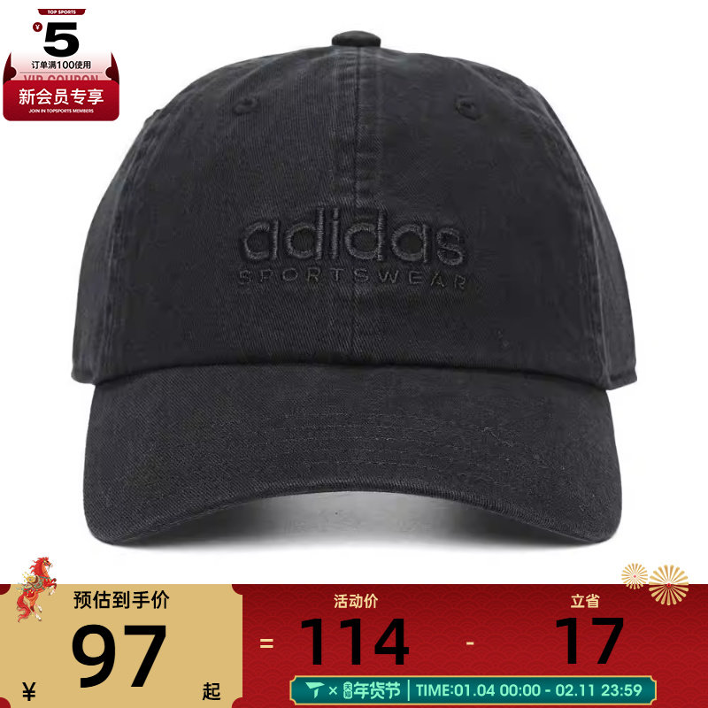 adidas阿迪达斯男女SPW DAD CAP运动帽子IT4641