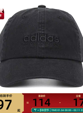 adidas阿迪达斯男女SPW DAD CAP运动帽子IT4641