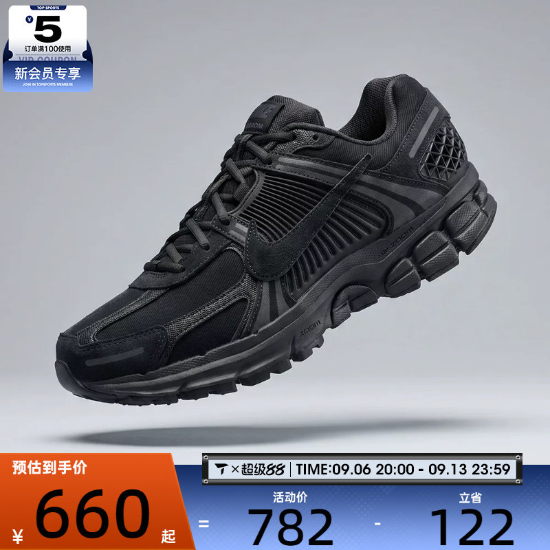 NIKE耐克男子ZOOM VOMERO 5运动训练跑步鞋IH8039-002