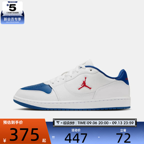 NIKE耐克男子JORDAN COURT CONNECT LOW运动训练篮球鞋IQ5698-104
