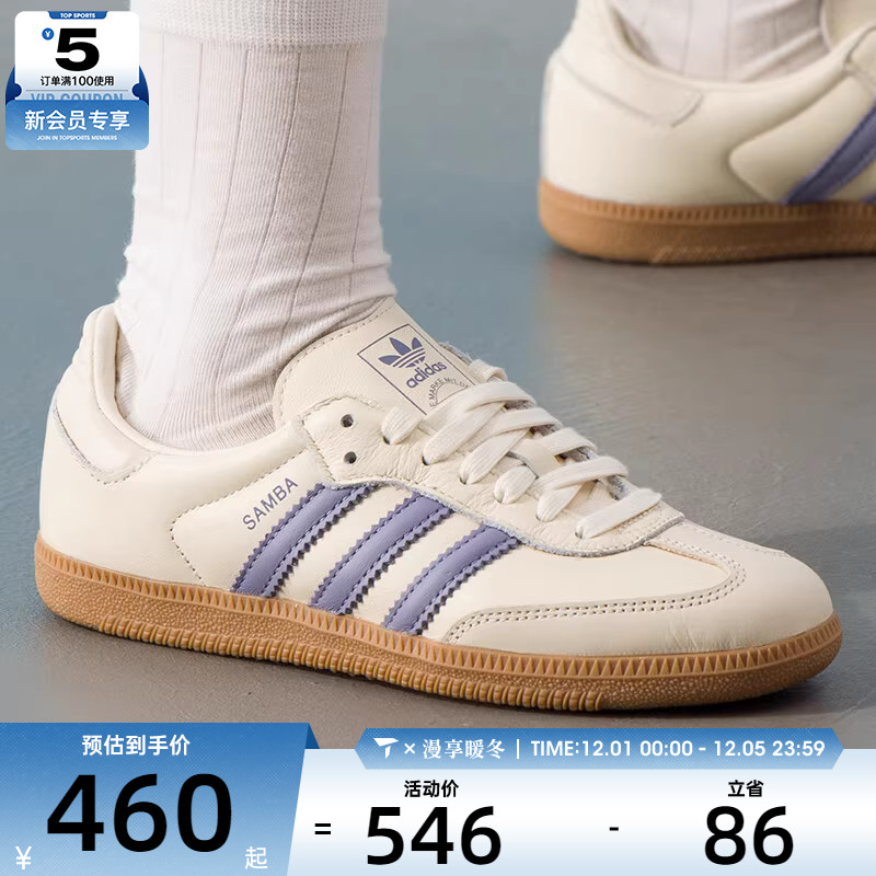 adidas阿迪达斯三叶草男女WORI-CLASSIC低帮板鞋运动休闲鞋JS1362
