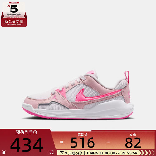 NIKE耐克大童JORDAN CMFT ERA运动训练篮球鞋HQ0506-601