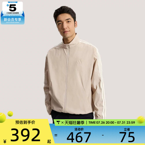 adidas阿迪达斯男子ST 3ST TRACKTOP运动健身夹克外套KR2521