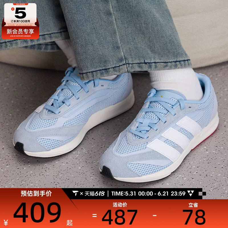 adidas阿迪达斯女子LIGHTBLAZE LP潮流运动鞋训练跑步鞋JQ7234