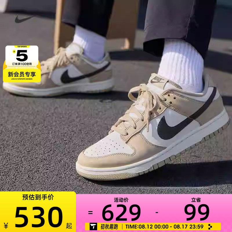 NIKE�Ϳ�����DUNK LOWʱ�г������Ű�Ь�˶�����ЬIB3079-200