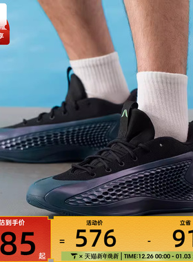 adidas阿迪达斯男女ANTHONY EDWARDS1运动训练低帮篮球鞋JQ6135