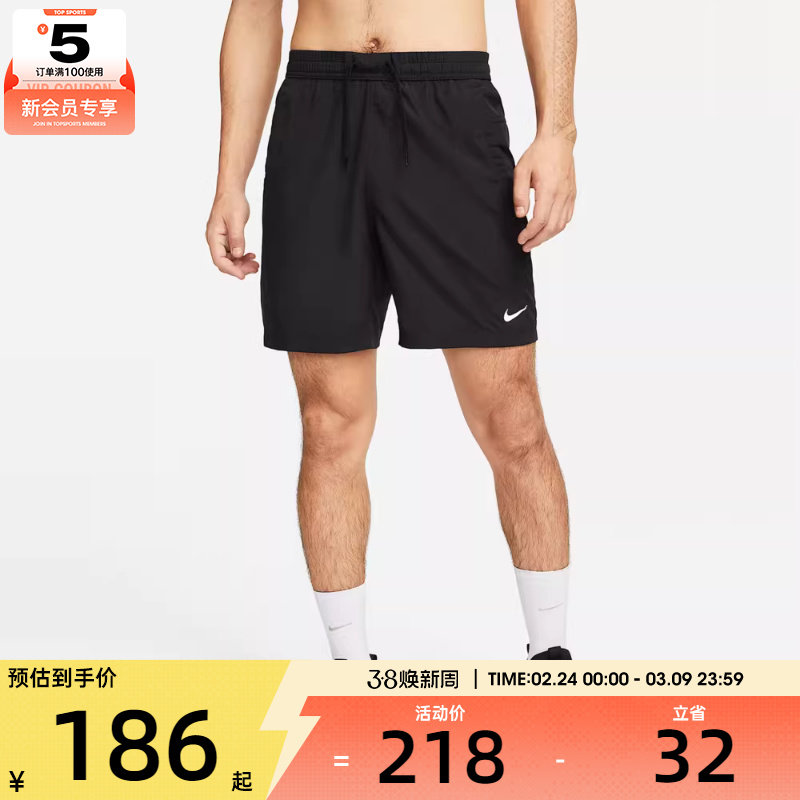 nike耐克男子运动休闲百搭舒适经典运动短裤DV9858-010