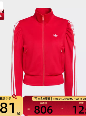 adidas阿迪达斯三叶草女子运动健身夹克外套KS1363