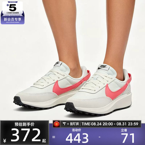 NIKE耐克女子WAFFLE DEBUT复古休闲华夫鞋运动鞋DH9523-108