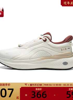 LI-NING李宁女子SOFT PLUS 2运动休闲鞋AGLW014-1