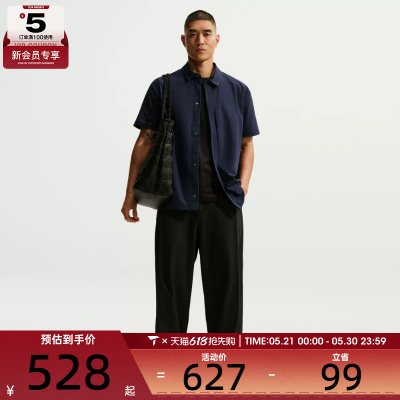 NIKE耐克男子运动训练休闲直筒针织长裤IF2124-010