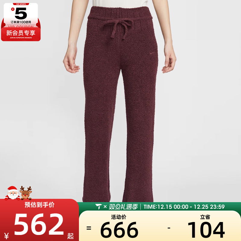 NIKE耐克女子AS W NSW PHNX 运动休闲长裤HV2767-619